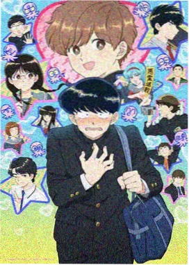 韩漫改编动画 塔上的守望者 海报