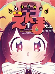 韩漫改编 便利店夜班志 海报