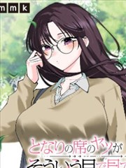 韩漫改编 画师的最后一页 海报